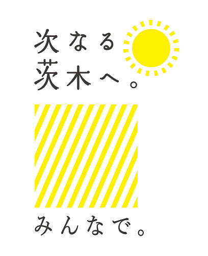 茨木市復興ロゴ